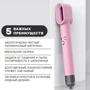 Чехол MAXPRO DY77 для Dyson Airwrap Complete Styler Pink (РН243370)