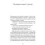 Марія Олекса: Перші: ISBN 978-617-8257-10-1