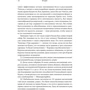 Карен Армстронг: Будда: ISBN 978-5-91671-929-1