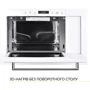Встраиваемая микроволновая печь WEILOR WBM 2551 GW: Таймер есть