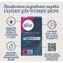 Veet Professional Воскові смужки для депіляції для чутливої шкіри лінії бікіні та зони пахв з маслом мигдалю 16 шт фото 4