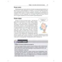 Джессика Шенк Ковьелло: ЭКГ. Анализ и интерпретация: Обложка Мягкая