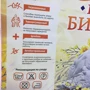 Подушка Славянский пух Био конопля антиаллергенная стеганая 50х70 см (SP-41570): Тип Антиаллергенная подушка