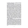 І. П. Крип'якевич: Історія України: ISBN 978-611-01-2523-9