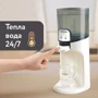 Подогреватель воды для детской смеси Chicco Baby Brezza Instant Warmer (BRZ0057) фото 5