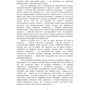 Джон Квінн: Військові медики на полі бою: ISBN 978-611-01-2700-4