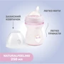 Пляшечка пластикова Chicco Natural Feeling NEW, 250 мл, 2м+ (81323.10) фото 10
