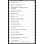 Аллен Карр: Легкий способ бросить курить: ISBN 978-5-98124-421-6