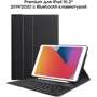 Аксессуар для iPad AirOn Premium Case Smart Keyboard Black for iPad 10.2" 2019-2021/iPad Air 2019: Тип аксессуара чехол