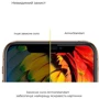Аксессуар для смартфона ArmorStandart Tempered Glass Full Glue Black for Tecno POP 6 Pro (BE8) (ARM64794): Тип защитное стекло