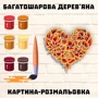 Дерев'яна картина-розмальовка Wortex Woods Квіткова мандала 1 35x32 (3DP30028): Вік от 7-ми лет