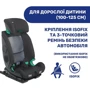 Автокресло Chicco MySeat i-Size Air Серое (79873.21) фото 7