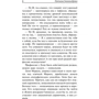 Селфи человека-невидимки: Количество страниц 320