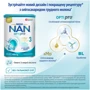 Дитяча суміш Nestle NAN 3 Optipro 2'FL від 12 міс. 800 г (1000020): Властивості Для здорових дітей