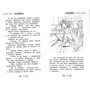 Роузі Бенкс: Долина снів. Книга 9: Автор Рози Бэнкс