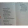 Владимир Высоцкий: Стихи и песни: Производитель АСТ