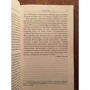Стівен Хокінг: Всесвіт Стівена Хокінга: ISBN 978-5-17-102285-3