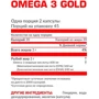 Nosorog Omega 3 Gold Омега 3 90 капсул: Тип Омега 3