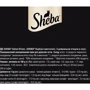 Влажный корм для котов Sheba Selection in Sauce с домашней птицей в соусе 28*85 г (4770608253745): Основные ингредиенты Домашняя птица
