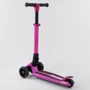 Самокат Best Scooter Lamborghini розовый (LB - 30400): Конструкция рамы складная