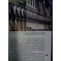 Дон Дейлі: Корфу. Путівник Berlitz Pocket Guidе: Виробник видавництво ФАИР
