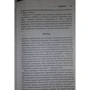 Деніель Канеман: Думай повільно ... вирішуй швидко: ISBN 978-966-993-173-3