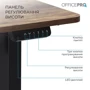 Стол с электрорегулировкой высоты Officepro Dark Wood/Black (ODE1260DW): Высота, см 70