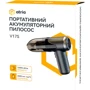 Пылесос Atria V17S Black фото 5