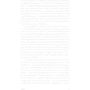 Джордж Оруелл: 1984: ISBN 978-966-993-169-6