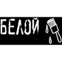 Знищ цей Black Note. Креативний скетчбук із завданнями: Кількість сторінок 192