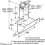 Вытяжка Bosch DWK065G20: Материал корпуса нержавеющая cталь