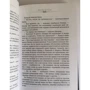 Джонатан Страуд: Порожня могила: Обкладинка Тверда