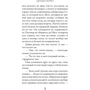 Джоджо Мойес. Две встречи в Париже: ISBN 978-617-756-213-8