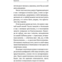 Виктор Франкл: Воспоминания: Обложка Твердая
