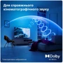 Телевизор Philips 55PML8709/12: Мощность звука 20 Вт
