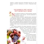 Коростиль, Горошко-Погорецька, Погорілко: Весільний порадник. Звичаї та обряди: Обкладинка Твердая