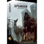 Настольная игра Ігромаг Криминальные хроники: 1400 (Chronicles of Crime: 1400)
