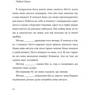Брітні Спірс: Жінка у мені (Limited edition) фото 7