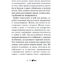 Живи позитивом!: Производитель Эксмо