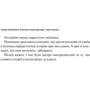 Дональд Міллер: Створи StoryBrand. Розкажи історію бренду, і тобі почують: Виробник Виват