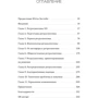 Марк Лоффлер: Ретроспектива в Agile. Проверенные методы и инновационные подходы: Производитель Манн, Иванов и Фербер