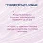 Veet Easy-Gelwax Восковые полоски для чувствительной кожи лица бархатная роза и эфирные масла 20 шт. фото 4