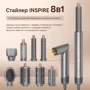 Стайлер Inspire WT-633-8IN1-Gray: Тип Мультистайлер