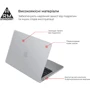 Armorstandart Matte Shell (ARM70397) для MacBook Air 15" M3 | M2 (2024 | 2023): Колір прозрачный