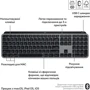 Клавіатура Logitech MX Keys S для Mac Space Gray (920-011637): Підключення беспроводное
