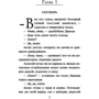 Макс Максимов: Светлый человек: Жанр Фантастика и фэнтези