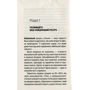 Брайан Трейсі: делегування & керування: ISBN 978-617-12-5409-1