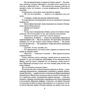 Аластер Рейнольдс: Медленные пули: Обложка Твердая