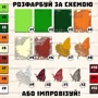 Дерев'яна картина-розмальовка Wortex Woods Тропічний метелик 2 30x40 (3DP30024) фото 5