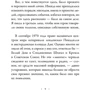 Хиппи: Количество страниц 320